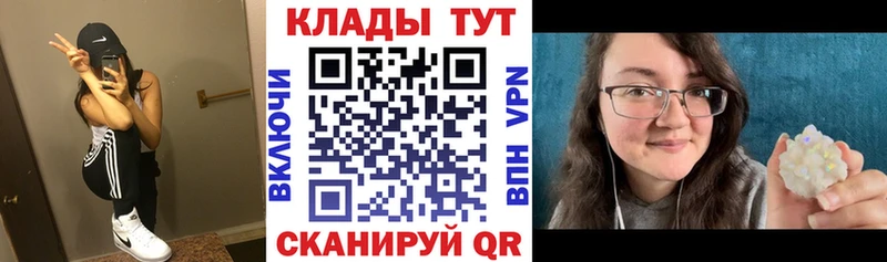 Наркошоп купить АМФЕТАМИН  МЕФ  ГАШИШ  Алексин