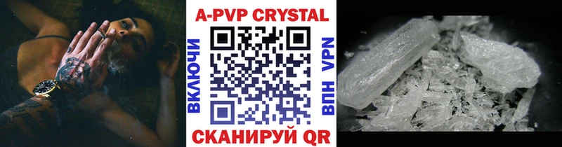 Купить где  Алексин  Alpha PVP VHQ 