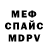 Амфетамин VHQ Artym Frolov