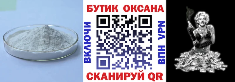 Купить Алексин Бутират GHB