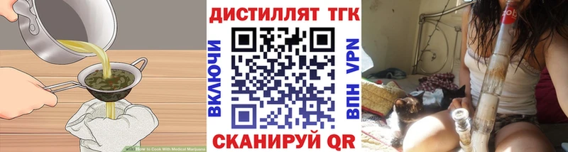 Cannafood конопля Алексин