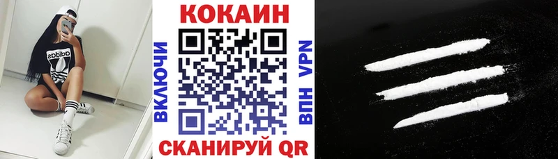 Cocaine 98%  Купить  Алексин 