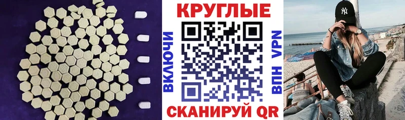 Купить  Алексин  Ecstasy бентли 