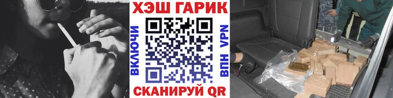 Гашиш Cannabis  Купить закладки  Алексин 