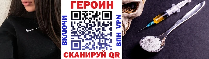 Героин гречка  Купить закладки  Алексин 