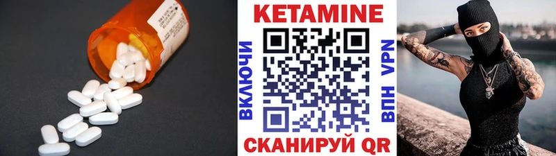 Купить закладки  Алексин  Кетамин VHQ 