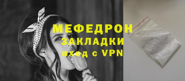 марихуана Кулебаки