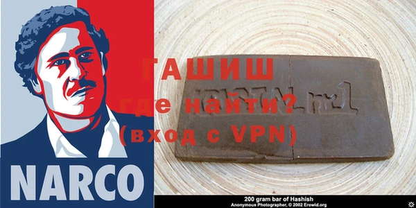 гашиш Кукмор