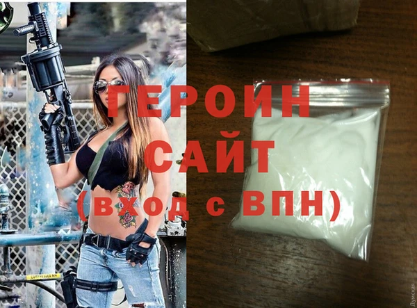 героин Ладушкин