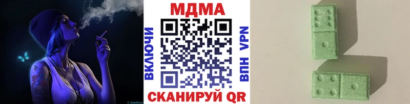 MDMA Molly  Купить закладки  Алексин 