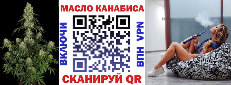 Купить где  Алексин  Дистиллят ТГК вейп 
